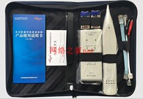 Line Engineering JX-4 Network Wire Finder Telephone Finder Telephone Finder