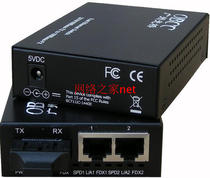 Optical Bridge GQ5121-SSC-20 100 M single mode dual fiber optical two power transceiver New