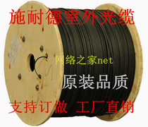 Schneider 24-core outdoor single-mode optical cable 4-core 6-core 8-core 12-core 48-core multimode optical cable original quality
