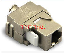 Weikang Super five types of shielded network module VCOM no Shield module MOS45EAF original