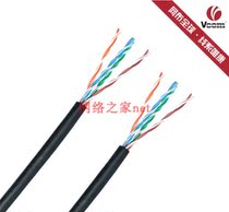 VCOM Weikang super class five outdoor water blocking network cable TOM404EBK outdoor UTP twisted pair original