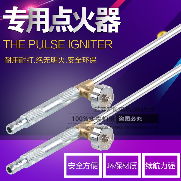 Kitchen Mengingstove Gas Ignition Gun Ignition Rod Ignition Gun Copper Ball Valve Lengthened fire Hotel