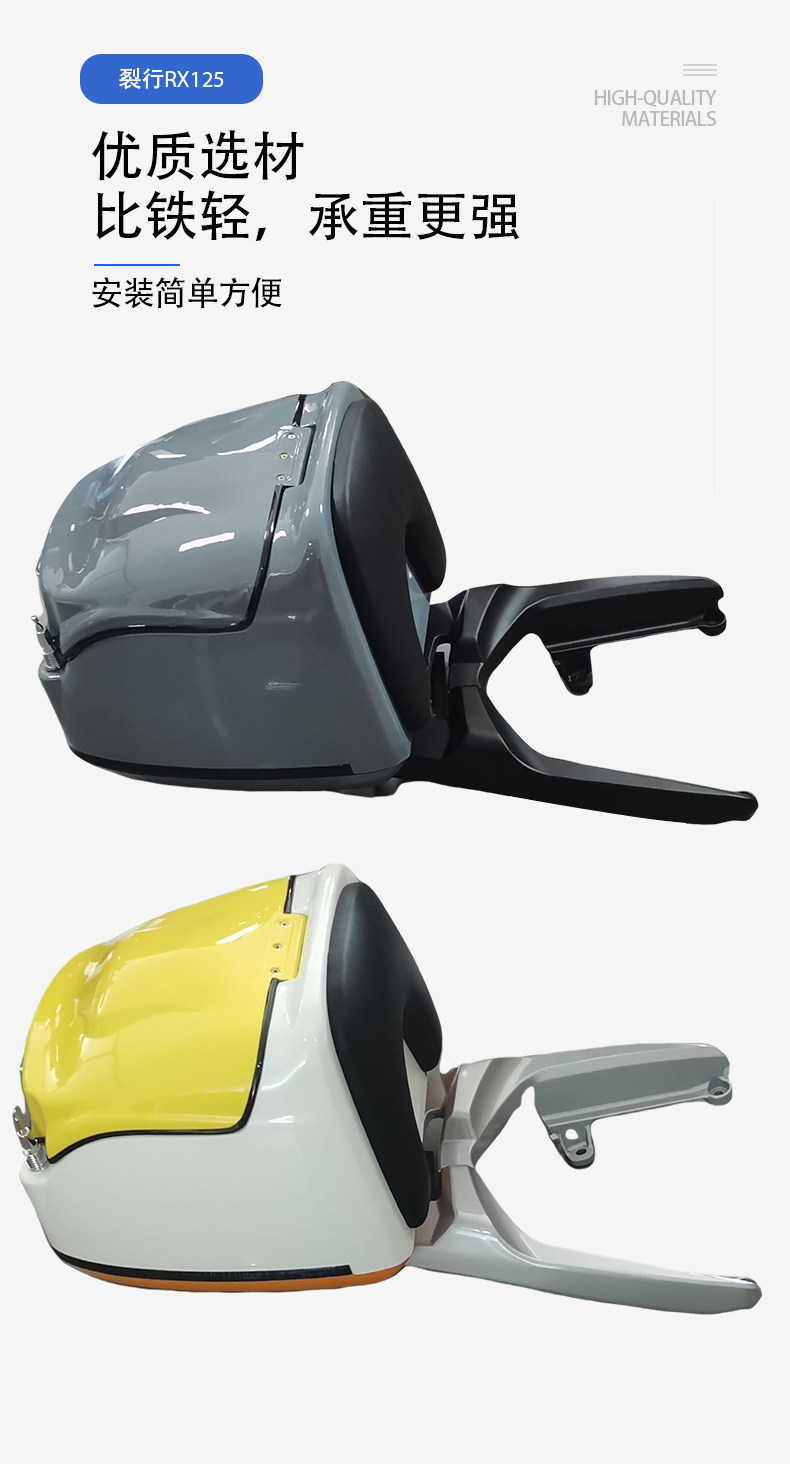 Suitable for new continent Honda split line RX125 rear shelf tail box rack split line tail rack thickened aluminum tail take-out