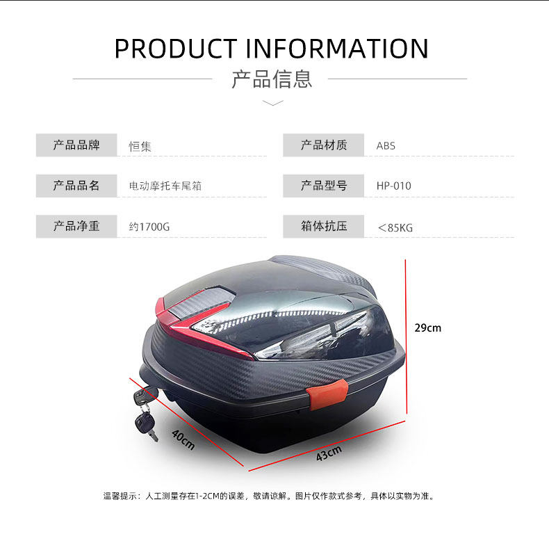 Suitable for Yadea Electric Vehicle Rear Rack E8/E9/E10Lite Master Electric Scooter Trunk Bracket
