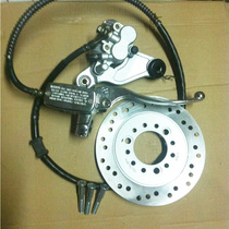 Big turtle booster motorcycle front disc brake kit electric car turtle rocker disc brake upper and lower pump caliper oil pipe