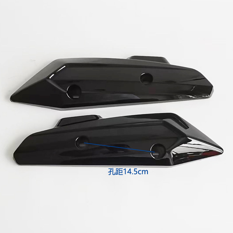 Suitable for Aima H1 Electric Scooter Flat Fork Guard Plate Shell, Xiaodao Jinjian Da Ku Electric Scooter Rear Wheel Motor Mudguard