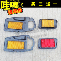 gy6 pedal booster motorcycle 125 Xunying Shang collar high air filter sponge filter paper filter
