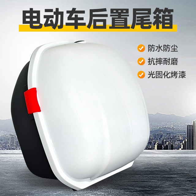Electric vehicle trunk Battery vehicle backrest trunk