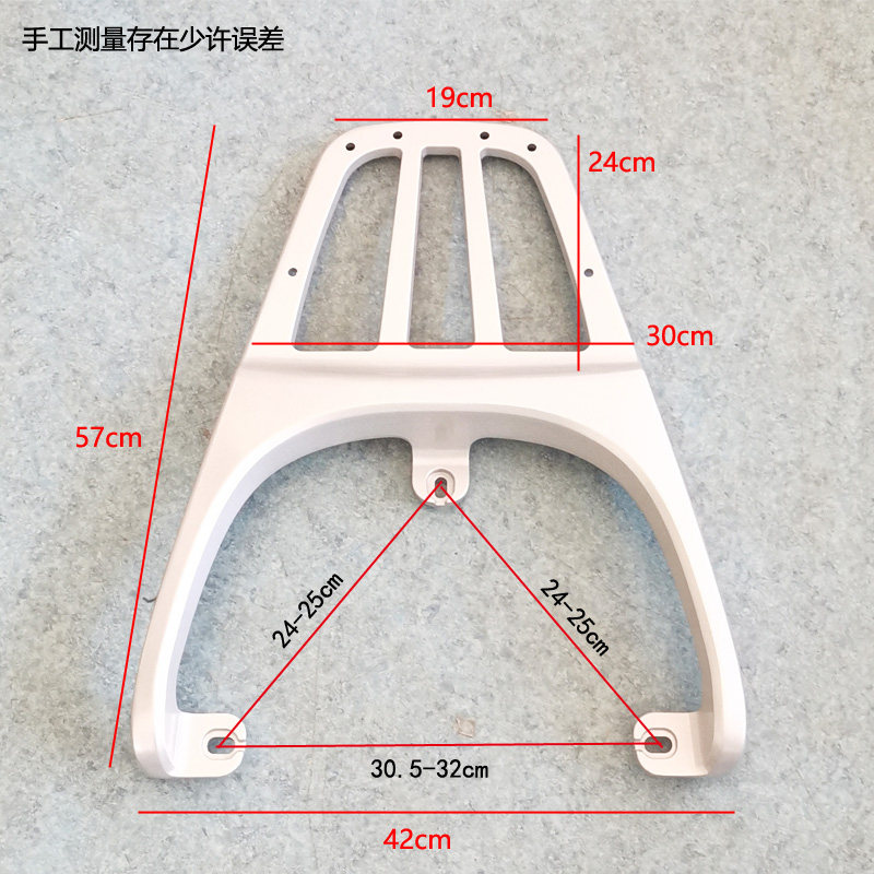 Suitable for Yadea Electric Vehicle Rear Rack E8/E9/E10Lite Master Electric Scooter Trunk Bracket