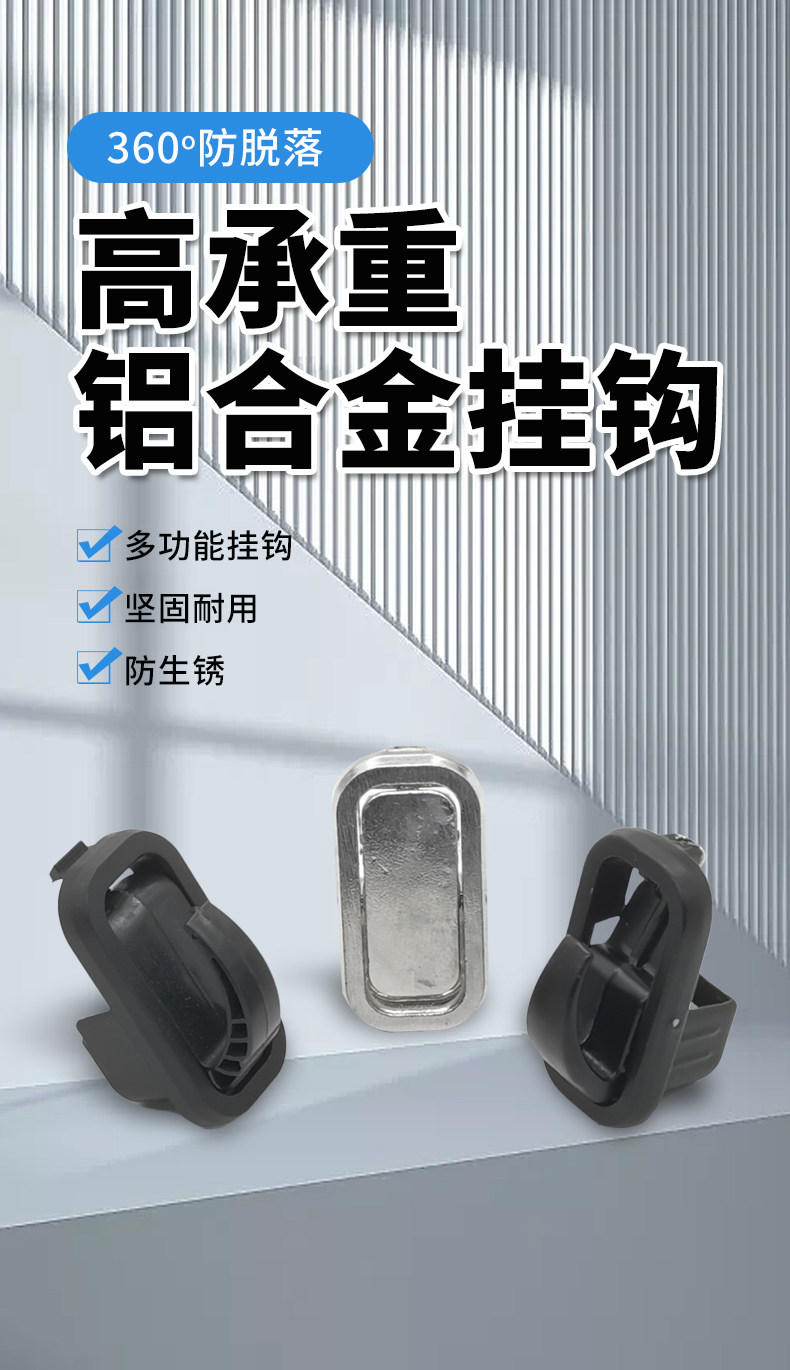 Suitable for Yadea Electric Vehicle Hook T5M6E6De8T2 Front-Mounted Hook for Hanging Items, Hidden Hook for Crown Energy Electric Vehicle