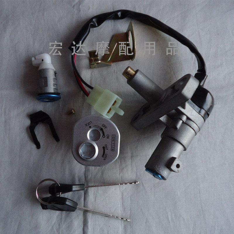 XW Road Tiger Locomotive Original Clothing Lock Bws Electric Car Tap Lock Electronic Door Lock Cushion Lock A Road Tiger Car Lock