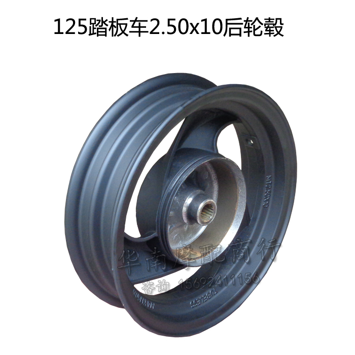 125 xe máy tay ga tin tức Eagle WISP 2.50x10 vành sau 10 inch giả F lửa Qiaoge dày bánh sau trung tâm vành xe máy honda
