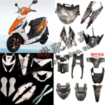 Electric motorcycle electric car battle speed shell modified ghost fire third generation accessories ghost three motorcycle paint plastic parts car shell