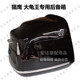 Suitable for 150 scooter trunk trunk