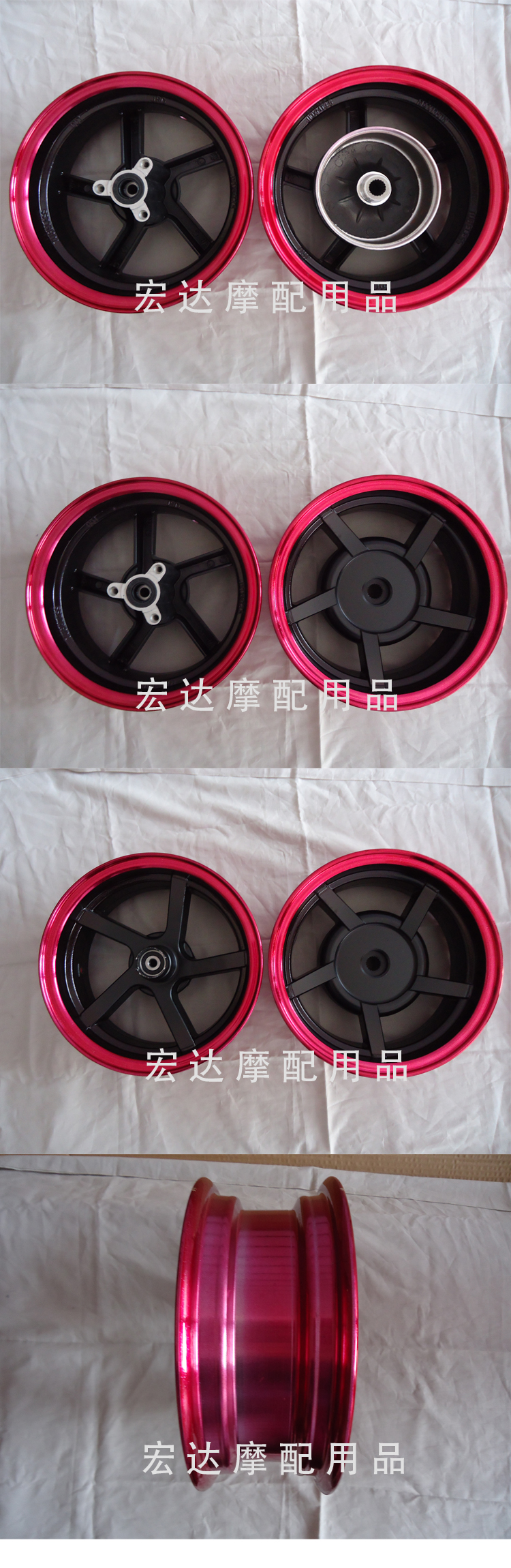 150 scooter Land Rover Lynx bws10 inch bánh xe Julong TTX120 130-90-10 phía trước và phía sau vòng thép bánh xe sirius