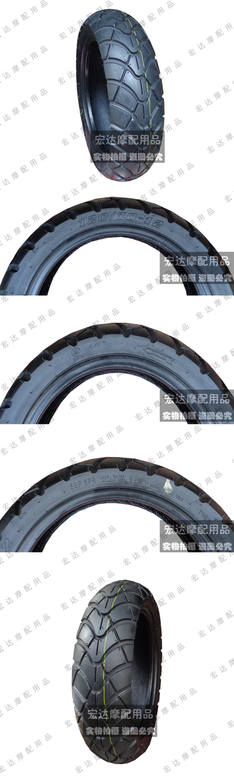 Xe điện Lốp xe chân không 12 inch Poly TTX Little khỉ M3 120 70-12 chống trượt lốp xe máy lốp không săm xe máy