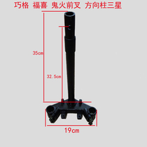 125 Power Pedal Motorcycle under Samsung gy6 Fuxi Qiaoge Ghost Fire Front Fork Steering Column Lower Joint Board