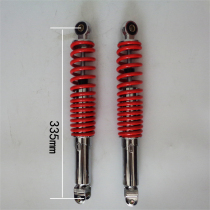 150bws Land Rover Motorcycle Rear Damping Ghost Fire Mopher 335 Long Rear Shock Fork Julong ttx Dual Shock Absorbing