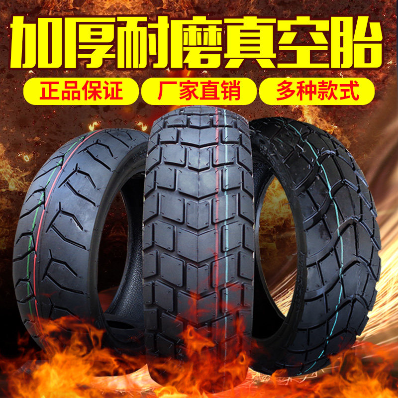 Land Rover 130 90-10 Scooter Vacuum Tire Zuma Electric Vehicle Tire 120 90 Front and Rear Tire