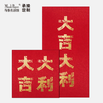 Dajili New Years high-end business blessing character personality creative thick red envelope profit is creative pressure year blank customization