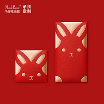 Year of the Rabbit Spring Festival red envelopes 2023 Lee is bag New Year creative cartoon high-end bronzing company red envelope wall customization