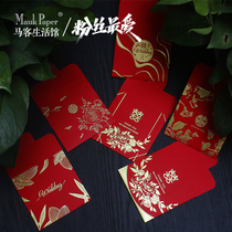 Marriage door small red envelope profit is sealed square girlfriends high-end hard red cardboard scattered mini personality European simplicity