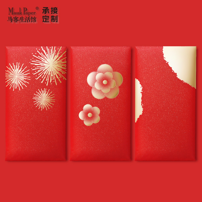 New no-word blank red envelope company-specific custom bronzing LOGO Li is a salary year-end bonus welfare bag