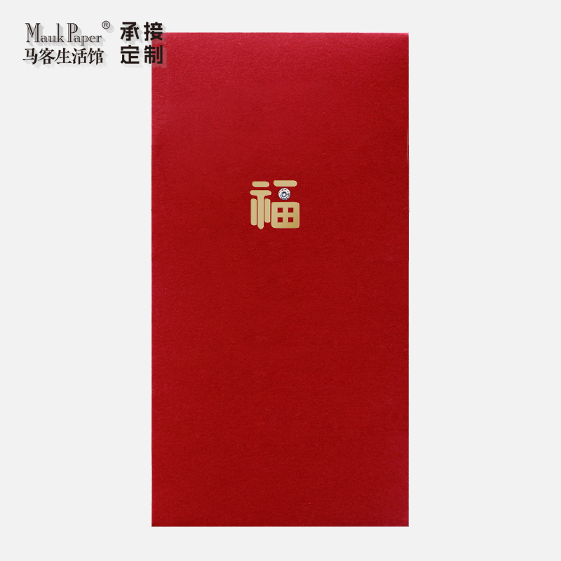 Extremely Minimalist Luxury Fu Character Handmade Red Envelope is a seal bag RMBone thousand 10 bronzed custom hard red card personality creativity