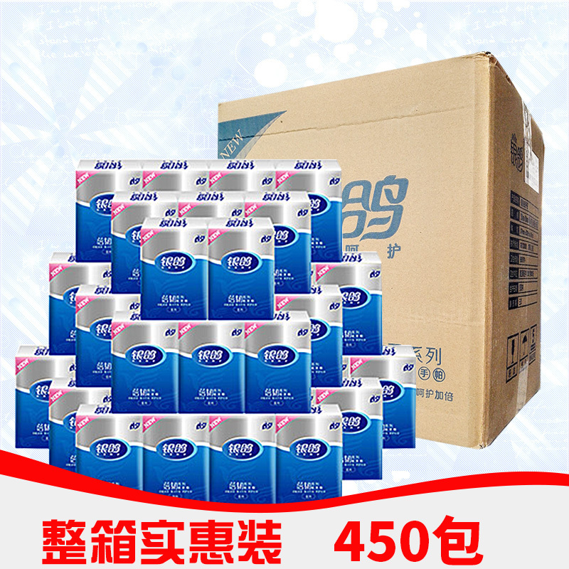 Silver Pigeon Handkerchief Paper 3-Layer Virgin Pulp Tissue Small Pack Napkin Portable Water-Resistant Facial Tissue 450 Packs Whole Box