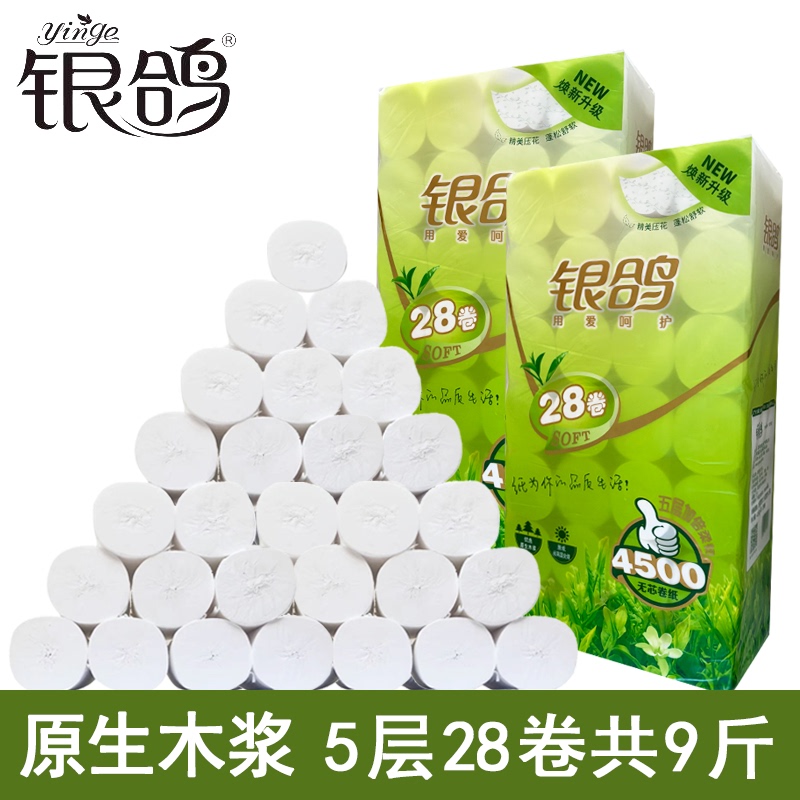 Silver Pigeon Toilet Paper Roll, 5-Ply, 4.5kg Sheets, 28 Rolls, Household Pack, Large Roll Paper, Virgin Wood Pulp, Supermarket Toilet Paper Silver Pigeon Toilet Paper Roll, 5-Ply, 4.5kg Sheets, 28 Rolls, Household Pack, Large Roll Paper, Virgin Wood Pulp, Supermarket Toilet Paper