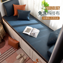 Nordic light luxury bay window mat window sill mat Tatami latex coconut palm balcony mat Bedroom card custom four seasons universal