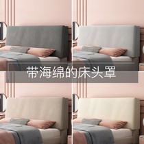 Bedside cushion soft bag transformation net red Tatami wooden bed large backrest European bedside cover 2021 new