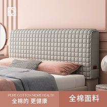 Pure cotton universal bedside cover Universal all-inclusive soft bag bed back cover cover cloth removable and washable dust cover 2021 new