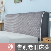 Bedside cushion cover Fabric all-inclusive bedside back cover European soft bag universal bedside cover universal 2021 new