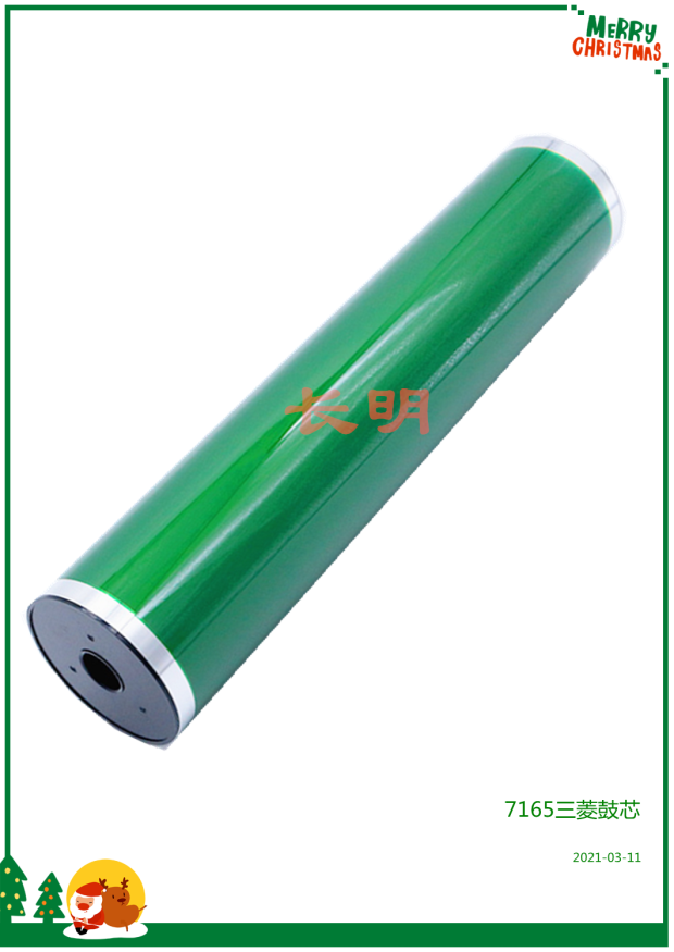 Long life Ke Mei BH751 750600601 K7165 7155 photoreceptor drum core selenium drum