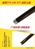 New Sharp AR 256 266 286 277 237 276 Upper Roller Fitting Roller Heating Roller