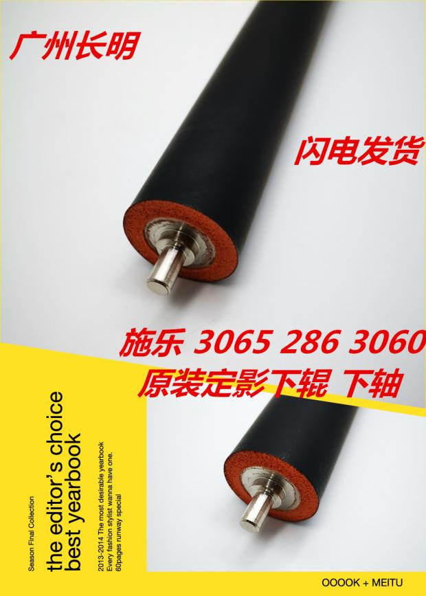 Original Fuji XE 238 286 DC 2060 3060 3065 Fixed shadow roller pressure roller