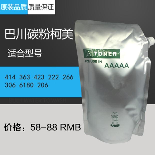 Applicable Konica Minolta BH283 363 423 7828 350 3510 163 152 Bachuan toner toner