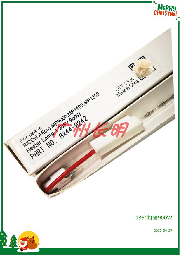 Light Ricoh 1100 1350 1350 1107 1107 1356 1357907906 Fixer heating the lamp tube
