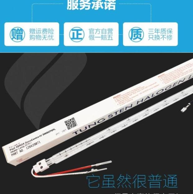 Full 3065 3065 3060 3060 2263 2263 2265 2260286 2260286 tube heating tube heating tube