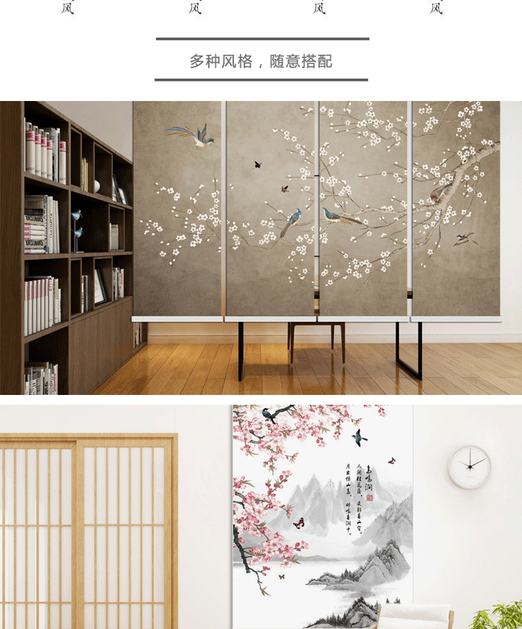 Tujia tùy chỉnh rèm cửa văn phòng bóng râm phong cách Trung Quốc có thể được miễn phí đục lỗ màn hình phân vùng rèm nâng rèm không thấm nước - Phụ kiện rèm cửa thanh treo rèm cửa