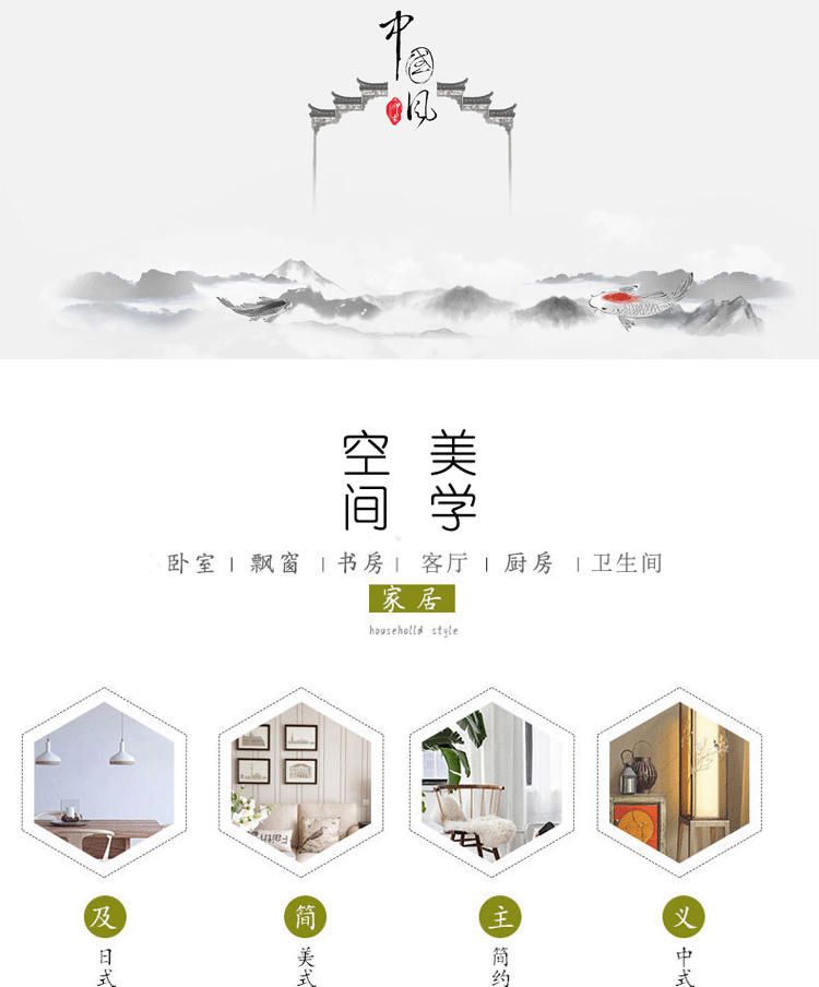 Tujia tùy chỉnh rèm cửa văn phòng bóng râm phong cách Trung Quốc có thể được miễn phí đục lỗ màn hình phân vùng rèm nâng rèm không thấm nước - Phụ kiện rèm cửa thanh treo rèm cửa