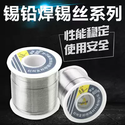 AIA solder wire yellow A (single A) 0 8mm 1 0mm 1 2mm 900g roll