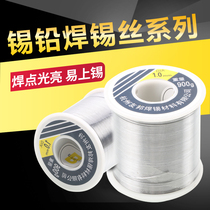 AIA Solder wire Yellow B 0 8mm 1 0mm 1 2mm 900g roll