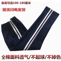 Spot spring and summer cotton black Tibetan dark blue 2 white bar trousers same men and women sports student pants