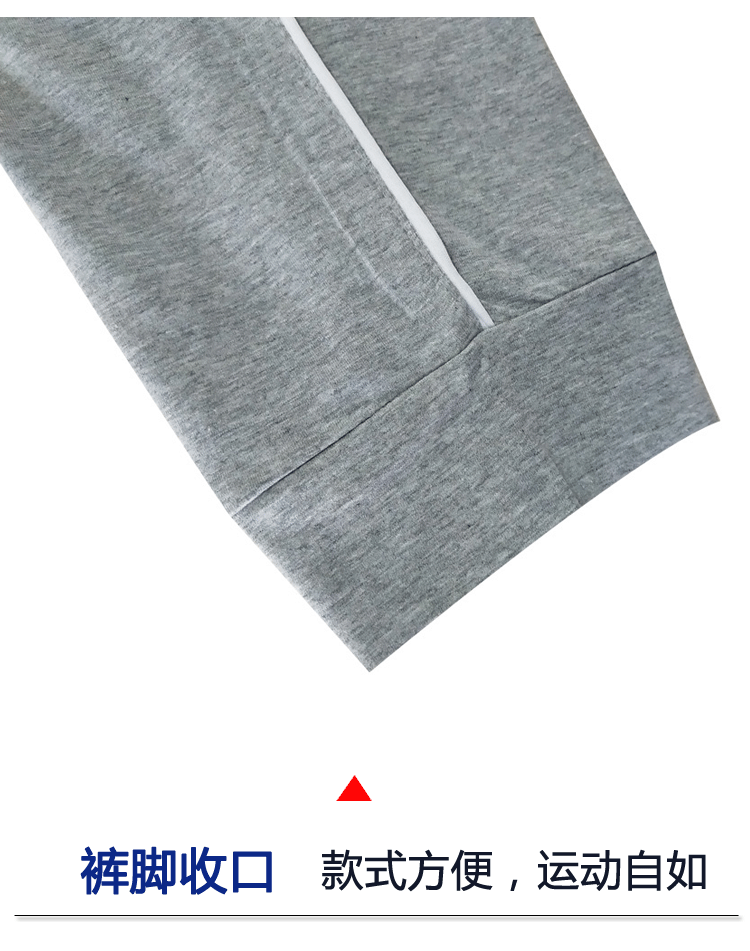 Осенние демисезонные штаны подходит для мужчин и женщин, форма для школьников и студентов, делается под заказ, 2023 