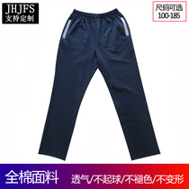 Spring and summer deep Tibetan spring and autumn solid color cotton trousers sports school pants male and female students school pants casual pants