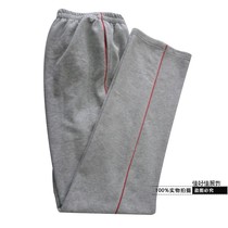 Spring and summer gray plus a red and thin strip of boys and girls sports pants for adults comfortable breathing