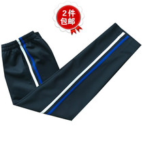 Spring and summer speed dry black hide blue and white bars neutral high waist trousers for leisure sports pants