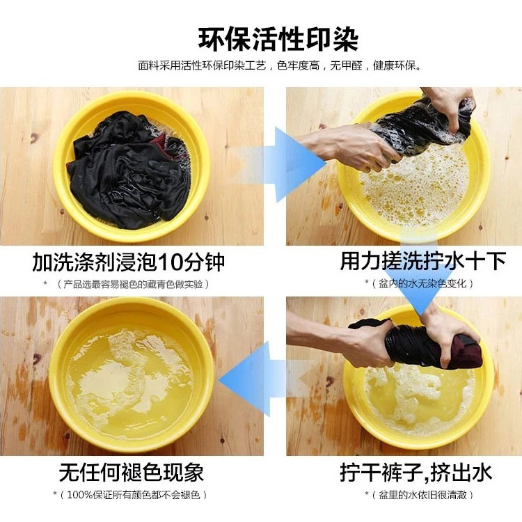 Quần short mùa hè phiên bản Hàn Quốc lỏng lẻo học sinh hoang dã Tây Tạng Hàn Quốc lụa trắng đỏ đồng phục học sinh trung học thể thao nam - Đồng phục trường học / tùy chỉnh thực hiện quần áo cotton đẹp cho bé